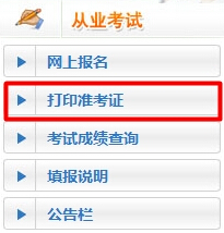 2016���C��Ӌ�ĘI(y��)�Y��ԇ�ʿ��C��ӡ���