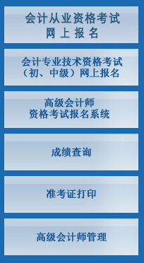 2016�°��걱����(hu��)Ӌ(j��)�ĘI(y��)�Y��ԇ��(b��o)�����