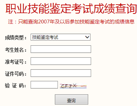 2015��11�±�����ؔҎ(gu��)������ԇ�ɿ���ԃ���