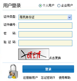 2016�����߼�(j��)��(j��ng)��(j��)����ԇ��(b��o)��������_(k��i)ͨ