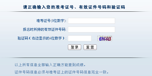 2015��ɽ������Ӣ�Z(y��)����(j��)�ɿ�(j��)��ԃ?n��i)�?></a></span>
						<span id=