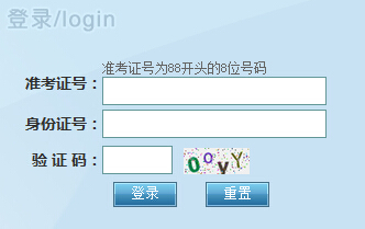 2016���㽭ˇ���ɿ���ԃ?n��i)�����_ͨ��Ӱҕ�����