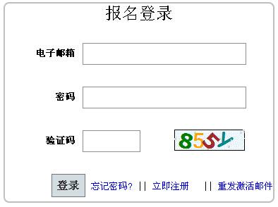 2016�ؑc�x�{(di��o)����ԇ�ɿ���ԃ?n��i)�?></a></span>
						<span id=