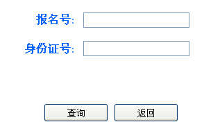 2016��ӱ�ʡ���򲿷����c(di��n)ԺУ��������x�{(di��o)���ɿ���ԃ?n��i)�?></a></span>
<span id=