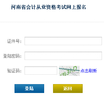 2016�����ꖕ�Ӌ�ĘI(y��)�Y��ԇ������ڣ���һ���ڶ��ڣ�