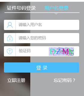 2015����϶���(w��)����(zh��n)���C��ӡ������_ͨ