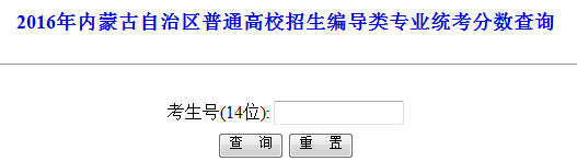 2016���(n��i)�ɹ�ˇ���ɿ�(j��)��ԃ?n��i)�����_(k��i)ͨ������(d��o)��I(y��)��