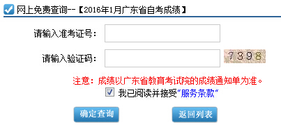 2016��1�V�|�Կ��ɿ�(j��)��ԃϵ�y(t��ng)���_(k��i)ͨ