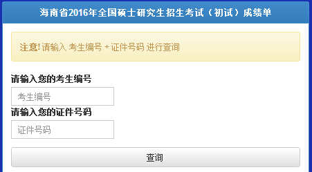 2016�꺣�Ϸ��ɴTʿ�ɿ���ԃ������_ͨ �c���M��