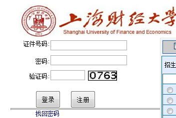 �Ϻ�ؔ(c��i)��(j��ng)��W(xu��)2016���ɴTʿ�ɿ���ԃ?n��i)�����_ͨ