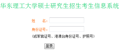 �Ϻ��A�|������W(xu��)2016���ɴTʿ�ɿ���ԃ?n��i)�����_ͨ