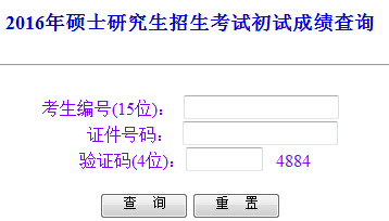 2016���(n��i)�ɹ�MBA��ԇ�ɿ���ԃ?n��i)�����_ͨ �c���M��