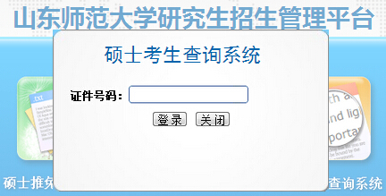 ɽ�|������W2016MBA��ԇ�ɿ���ԃ?n��i)�����_ͨ