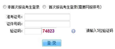 2016��4��ɽ���Կ���(b��o)��������_ͨ �c(di��n)���M(j��n)��