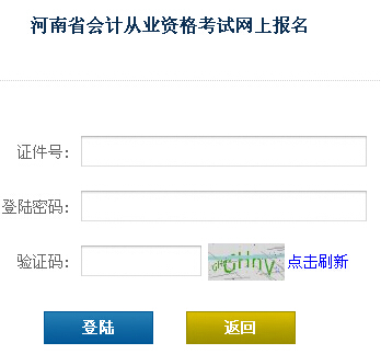 2016������v�R���Ӌ�ĘI(y��)�ʿ��C��ӡ��ڣ���һ���ȵڶ��ڣ�