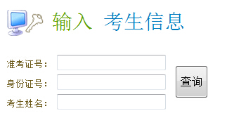 �������������W(xu��)2016��MBA�ɿ���ԃ?n��i)�����_ͨ