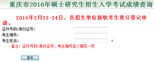 �ؑc2016�귨�ɴTʿ�ɿ�(j��)��ԃ?n��i)�����_ͨ