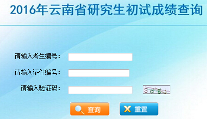 ���ϴ�W(xu��)2016�귨�ɴTʿ�ɿ���ԃ?n��i)�����_ͨ