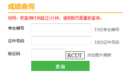 2016������ɴTʿ�ɿ�(j��)��ԃ?n��i)�����_ͨ �c(di��n)���M(j��n)��