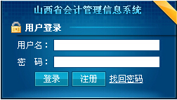 2016��ɽ����Ӌ(j��)�ĘI(y��)�Y��ԇ��(b��o)��������_ͨ����һ����