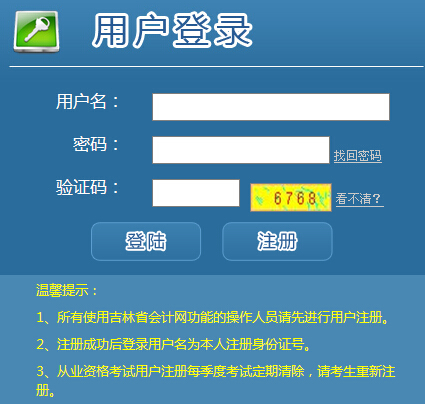 2016���֕�Ӌ(j��)�ĘI(y��)�Y��ԇ��(b��o)����ڣ���һ����