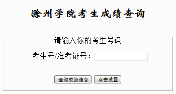 ���ճ��݌W(xu��)Ժ2016��ʡ��ˇ�g(sh��)������ɿ�(j��)��ԃ?n��i)�?></a></span>
<span id=