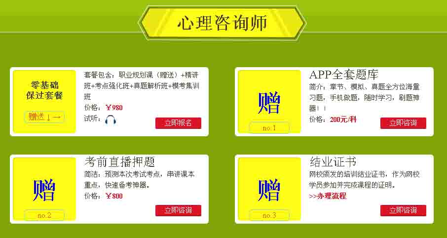 2016��5���ؑc������ԃ�������r�g��4��8�ս�ֹ