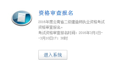 2016�����϶������쎟�����r�g��������� ������ʽ������