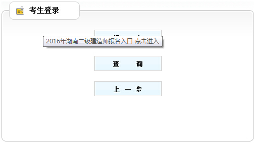 �������¿�ԇ�W(w��ng)2016���϶���(j��)���쎟��(b��o)�����  ���_(k��i)ͨ