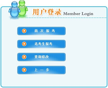 �ຣ���¿�ԇ�W(w��ng)2016�ຣ������(b��o)����� ���_(k��i)ͨ