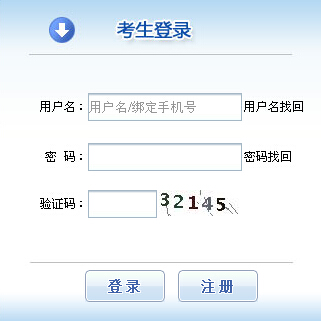 2016���(n��i)�ɹų���(j��)��(j��ng)��(j��)����(b��o)���r(sh��)�g