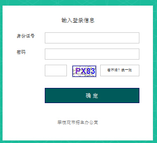 2016���Ĵ���֦���п���(b��o)��������_(k��i)ͨ �c(di��n)���M(j��n)��