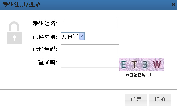 2016�����x�{(di��o)����ԇ�ɿ���ԃ?n��i)�ڣ����_ͨ��