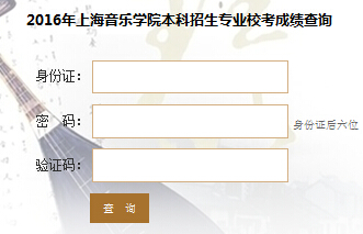 �Ϻ������WԺ2016��ˇ�g(sh��)������ɿ���ԃ?n��i)�����_ͨ