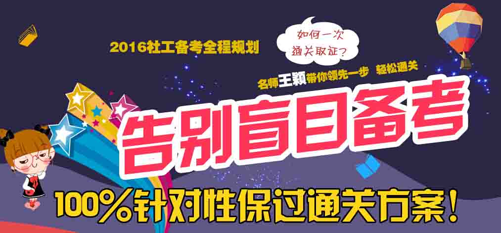 2016�꽭�K���(hu��)�����߿�ԇ�r(sh��)�g��6��18��-19��