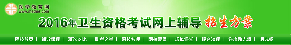 2016���ċD�a(ch��n)�������t(y��)����ԇ��(b��o)���W(w��ng)ַ��www.21wecan.com