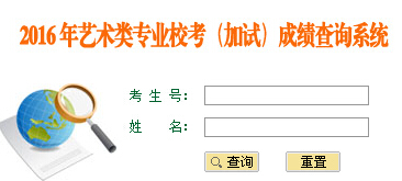 ����������W(xu��)2016��ˇ���������֌�(zhu��n)�I(y��)�����ɿ�(j��)��ԃ?n��i)�?></a></span>
						<span id=