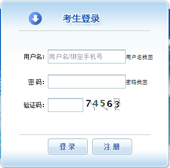 2016�ꌎ�Ķ���(j��)ע��(c��)Ӌ(j��)������(b��o)����� ����ʽ�_ͨ