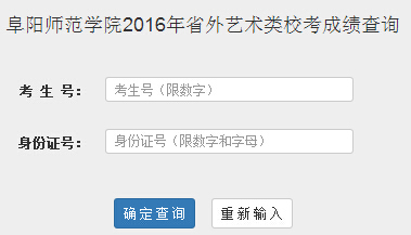 ���ո�ꖎ����W(xu��)Ժ2016��ʡ��ˇ�����g(sh��)������ɿ���ԃ?n��i)�?></a></span>
<span id=