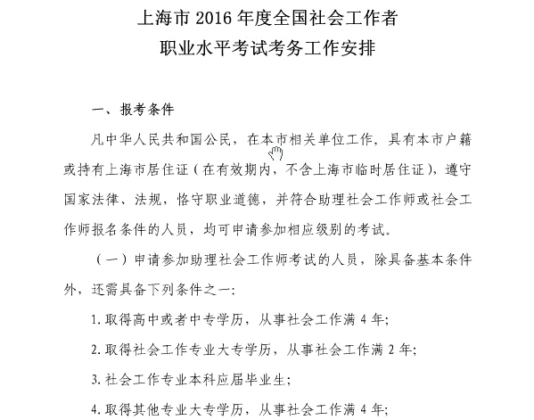 2017�Ϻ����(hu��)�����߈�(b��o)���l��