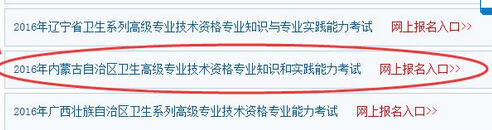 2016���(n��i)�ɹ����΅^(q��)�l(w��i)���߼�(j��)�Y��ԇ��(zh��n)���C��ӡ�r(sh��)�g����� ��ʽ����