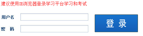 ����ʡ��(zh��)���ģ��I(y��)ˎ���^�m(x��)�����W(w��ng)�j(lu��)�W(xu��)��(x��)ƽ�_ �c���M(j��n)��