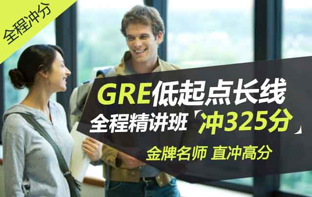 ����GRE��ԇ�߷ֿ�����(j��ng)����