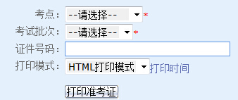 2016���һ���ؑc��(hu��)Ӌ(j��)�ĘI(y��)�Y��ԇ��(zh��n)���C��ӡ���