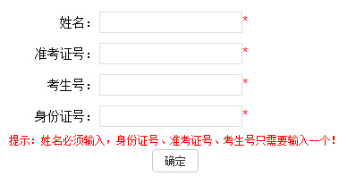 �����˴��W(xu��)Ժ2016��ˇ�g(sh��)��I(y��)У���ɿ���ԃ?n��i)�?></a></span>
<span id=