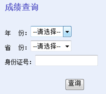 �㽭�_(t��i)�݌W(xu��)Ժ2016��ˇ�g(sh��)��I(y��)�����ɿ���ԃ?n��i)�ڣ�ʡ��?></a></span>
						<span id=