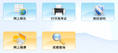 2016���ຣ��Ӌ(j��)�ĘI(y��)�Y��ԇ��(b��o)����ڣ��ຣʡ��Ӌ(j��)��Ϣ����(w��)ƽ�_