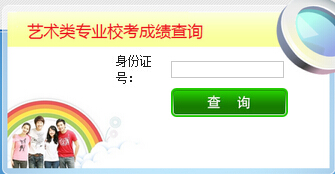 ���C��ˮ�����W(xu��)Ժ2016��ˇ�g(sh��)��I(y��)�����ɿ���ԃ?n��i)�?></a></span>
						<span id=