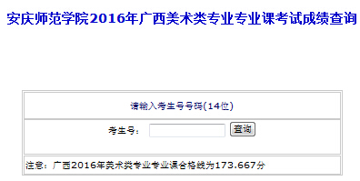 ���հ��c�����W(xu��)Ժ2016��V��ˇ�����g(sh��)���I(y��)�ɿ���ԃ?n��i)�?></a></span>
<span id=