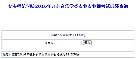 ���հ��c�����W(xu��)Ժ2016�꽭�Kʡˇ���������I(y��)�ɿ���ԃ?n��i)�?></a></span>
<span id=